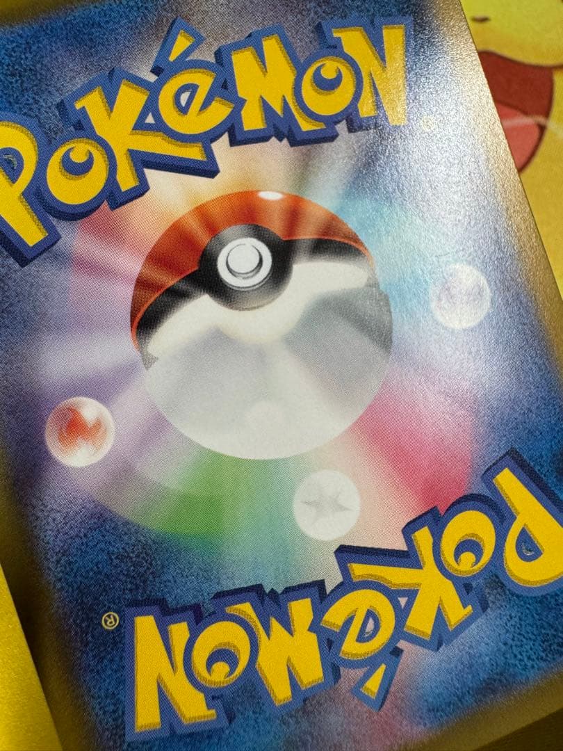 ポケモンカード シロナのガブリアスex SAR