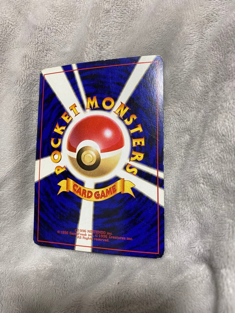 ポケモンカード旧裏　フシギバナ