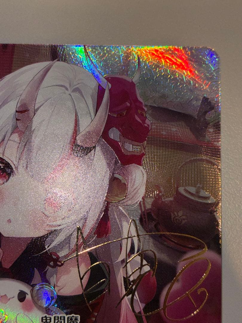 ホロライブ　ホロカ　百鬼あやめ SEC 1枚