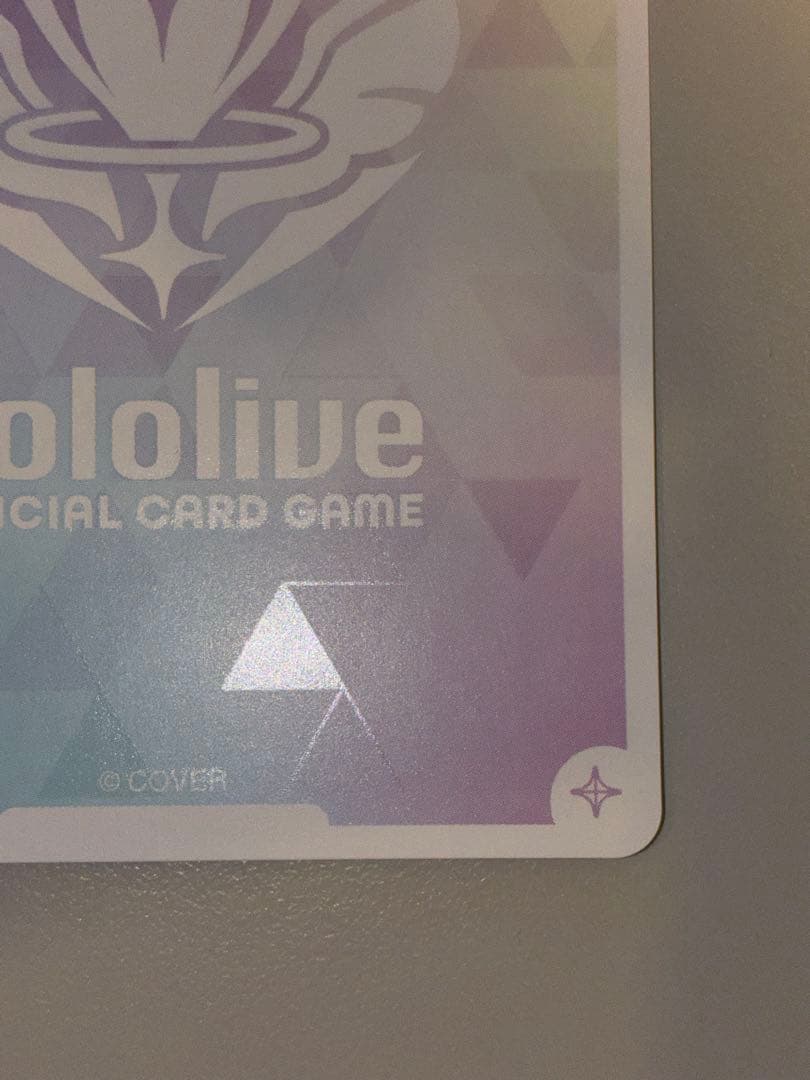 ホロライブ　ホロカ　百鬼あやめ SEC 1枚