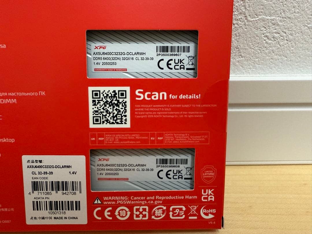 ADATA DDR5 PC5-51200 32GB 2枚　新品未開封