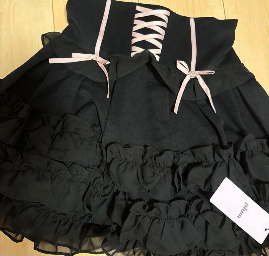 pium コルセットボリュームフリルスカート