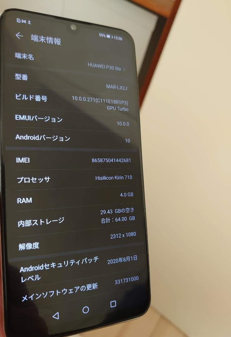 箱無し HUAWEI HUAWEI P30 lite 充電能力80％以上