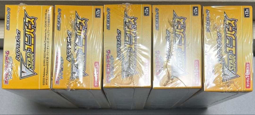 VSTARユニバース シュリンク付 未開封品　5BOX