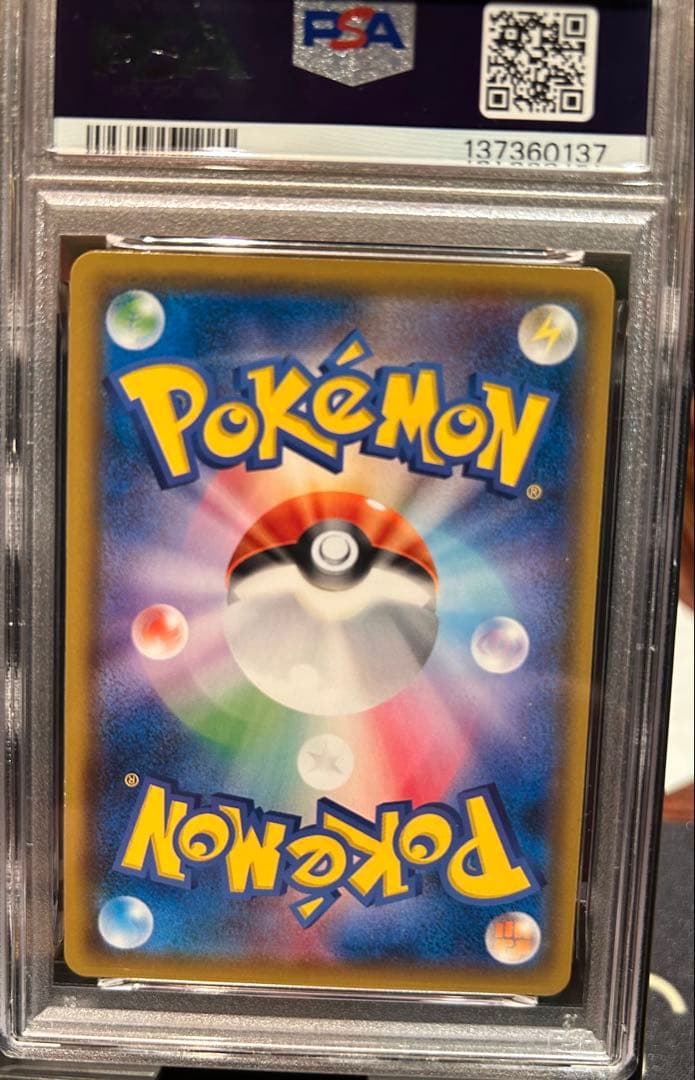 ラティオス&ラティアスGX PSA10 LATIOS&LATIAS GX