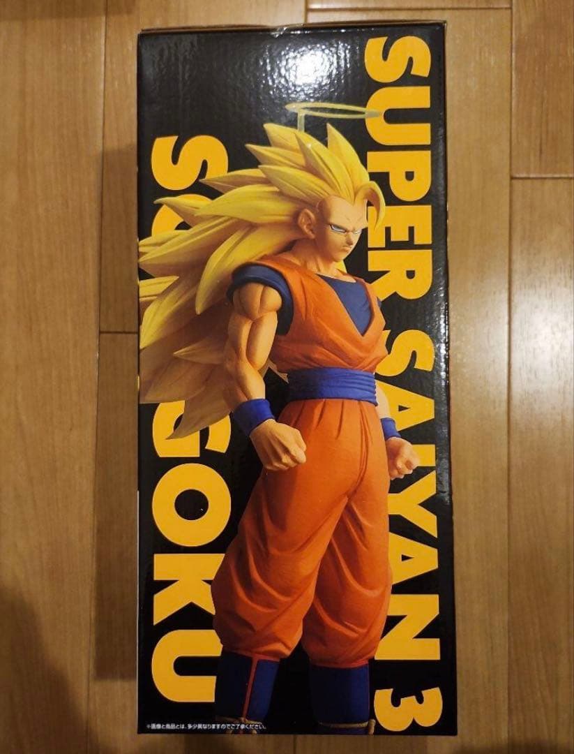 ドラゴンボール スーパーサイヤ人3 悟空 フィギュア