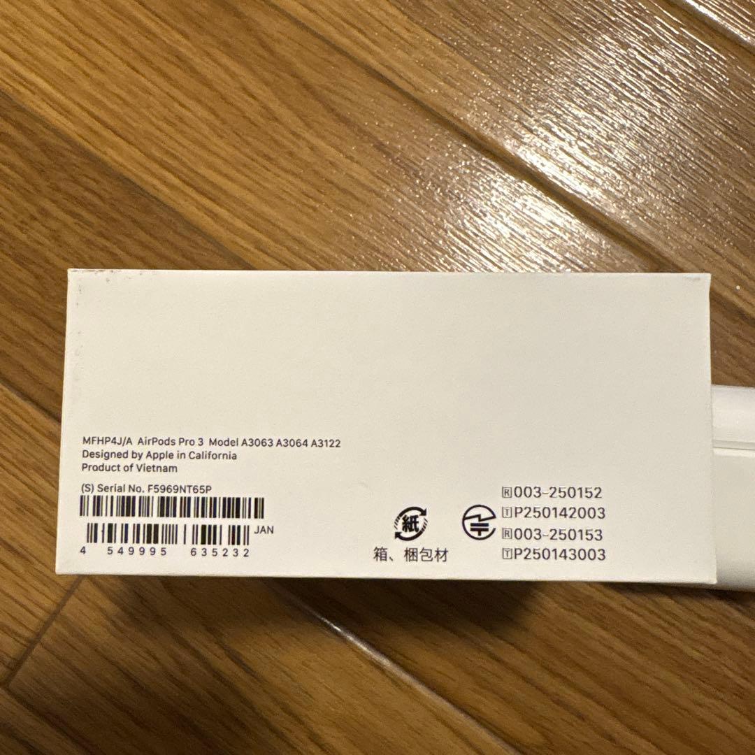 AirPods Pro 3 本体 充電ケース付き ホワイト