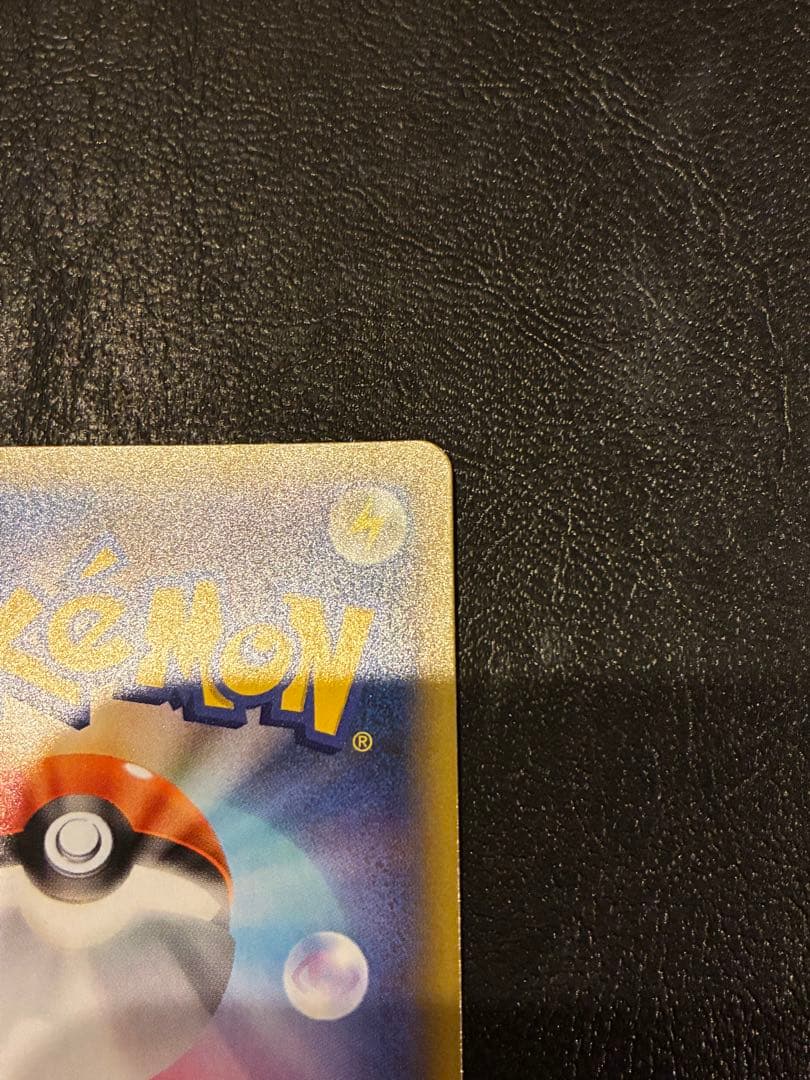 リザードン プロモカードパック 25th ANNIVERSARY