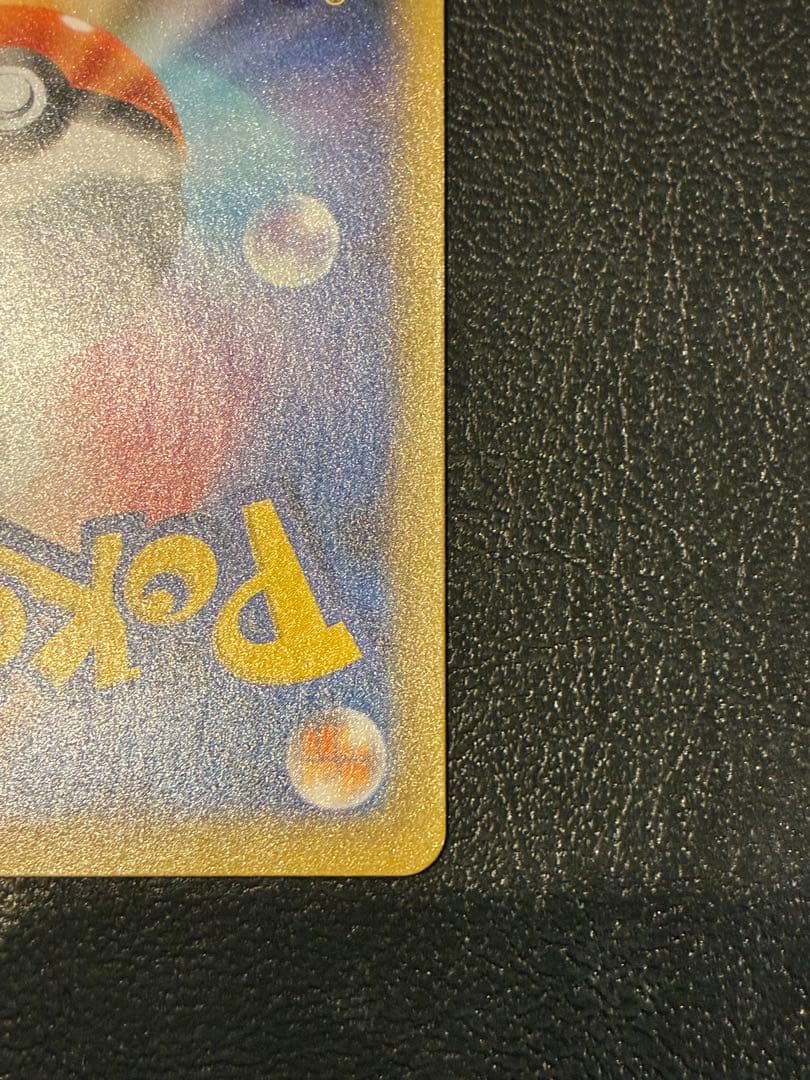 リザードン プロモカードパック 25th ANNIVERSARY