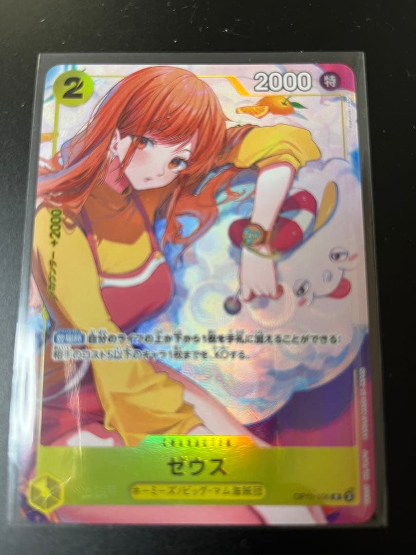 ワンピースカード　ゼウス　プロモ