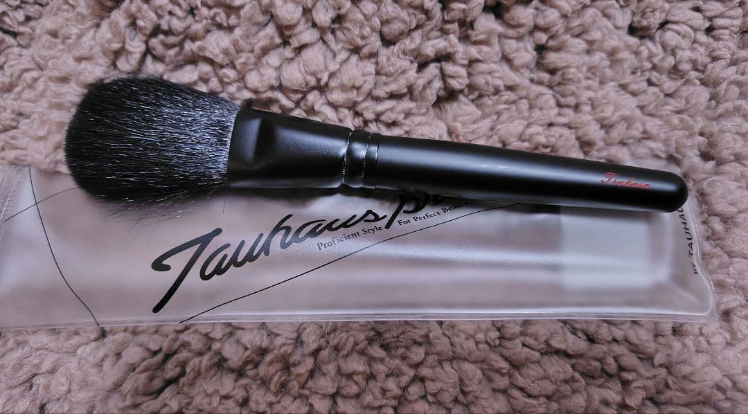 TAUHAUS 熊野筆 メイクブラシ8本セット 収納ケース付き