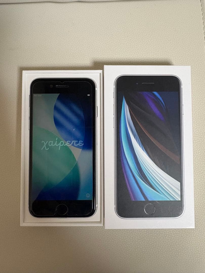 iPhone SE 第2世代 (SE2) ホワイト 128GB