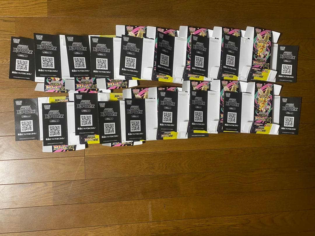 即日発送　MEGA ドリームEX 空箱のみ　16個　ぺりぺりあり