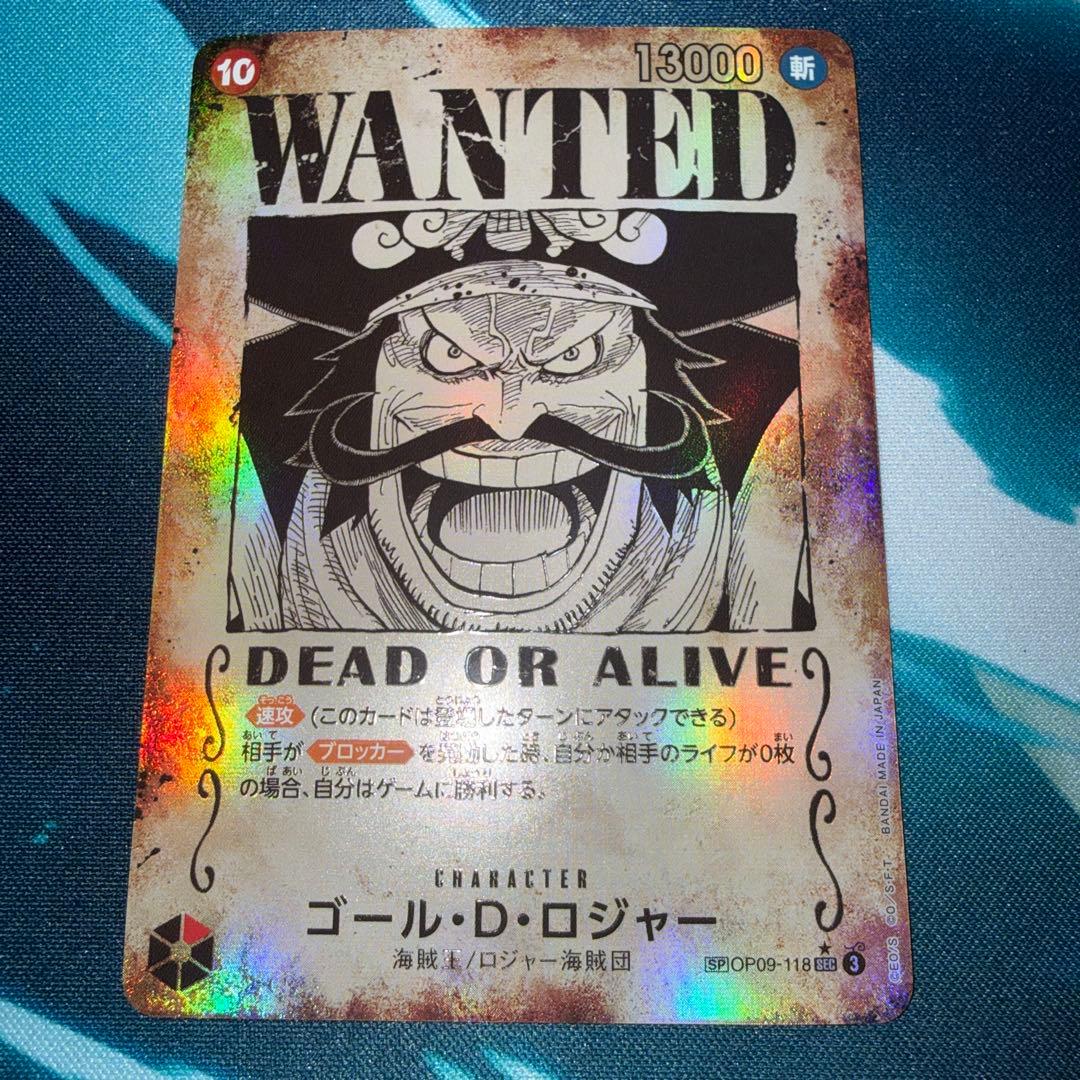 ワンピースカードゲーム ゴール・D・ロジャー 手配書 sp