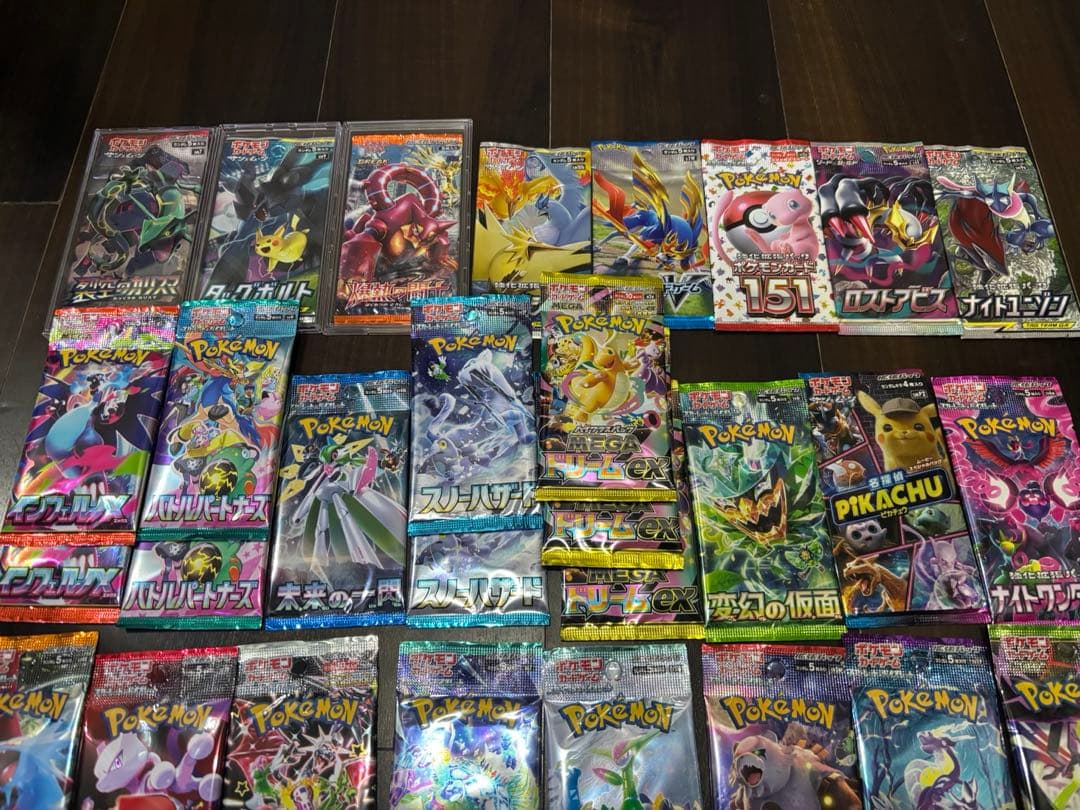 【未開封】ポケモンカード　未開封パック　35パック　絶版含む　まとめ売り