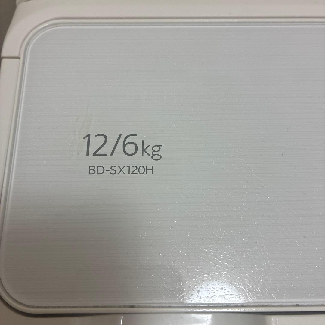 日立　ドラム式洗濯機 本体 ホワイト　bd-sx120hl 2023年製
