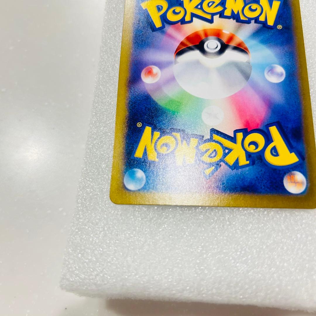 た*し様 ポケモンカード　ムニキスゼロ　ニャースex SAR