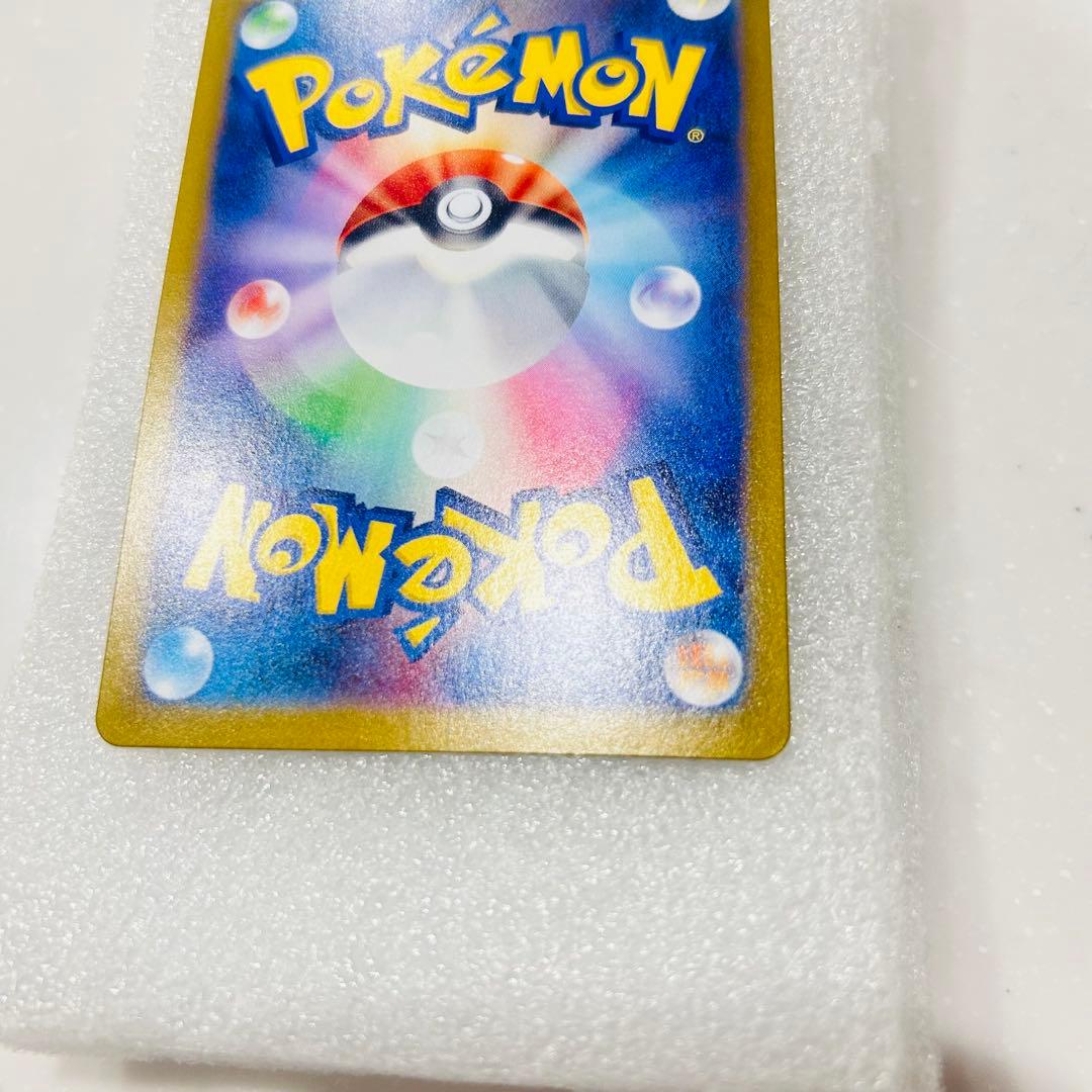 た*し様 ポケモンカード　ムニキスゼロ　ニャースex SAR