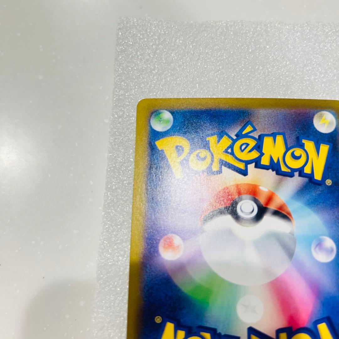 た*し様 ポケモンカード　ムニキスゼロ　ニャースex SAR