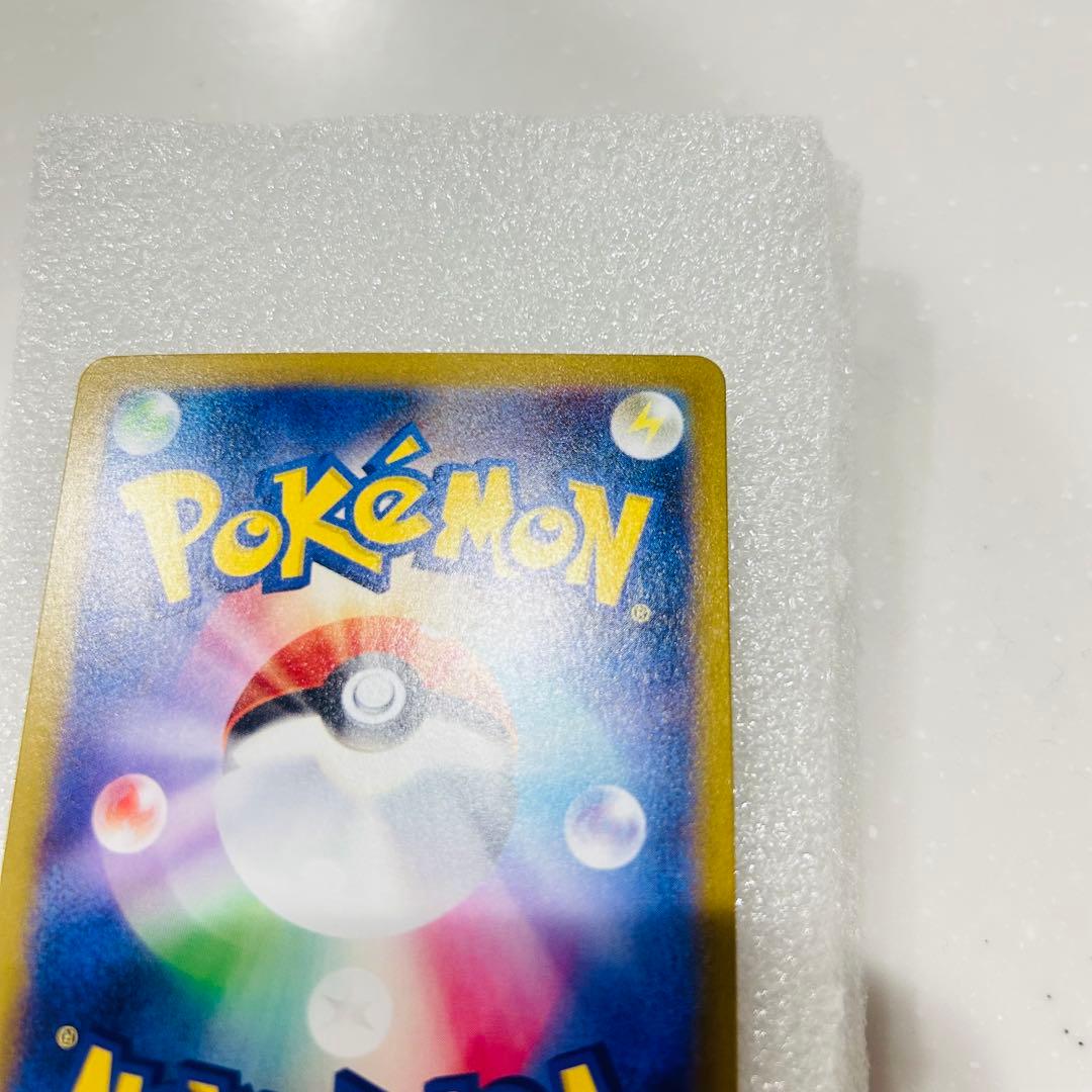 た*し様 ポケモンカード　ムニキスゼロ　ニャースex SAR