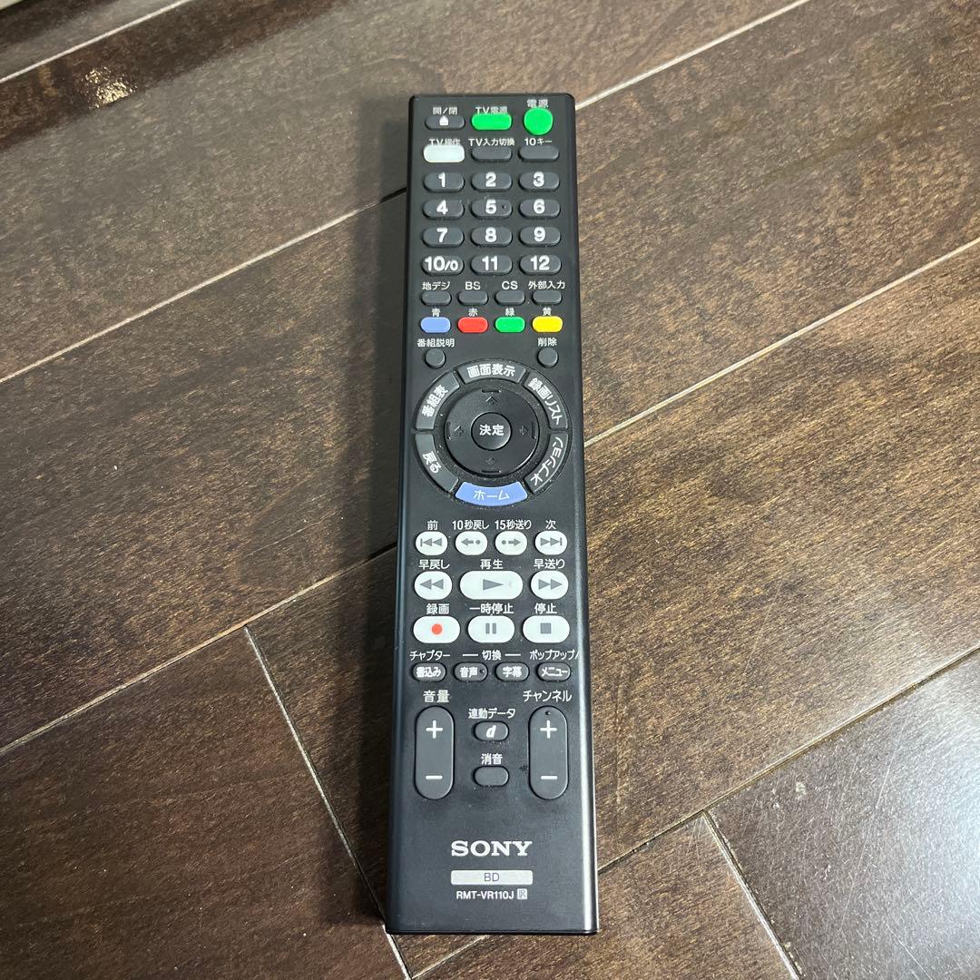 SONY BDZ-ZW1500 ブルーレイレコーダー 本体