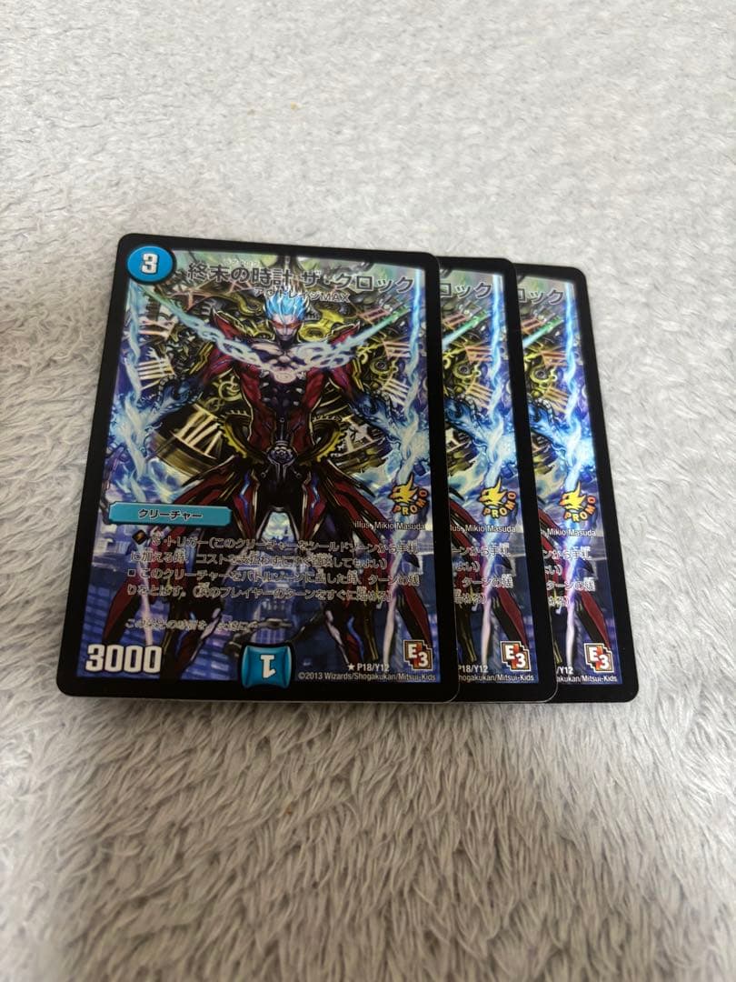 デュエルマスターズ　終末の時計　ザ・クロック　プロモ　4枚