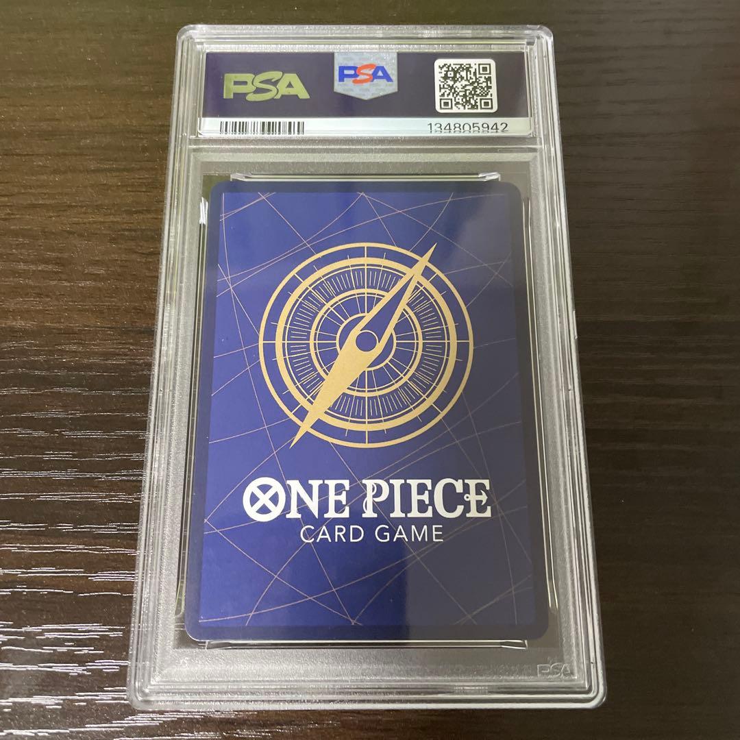 【PSA10】ルフィ:ワンピースマガジン プロモ