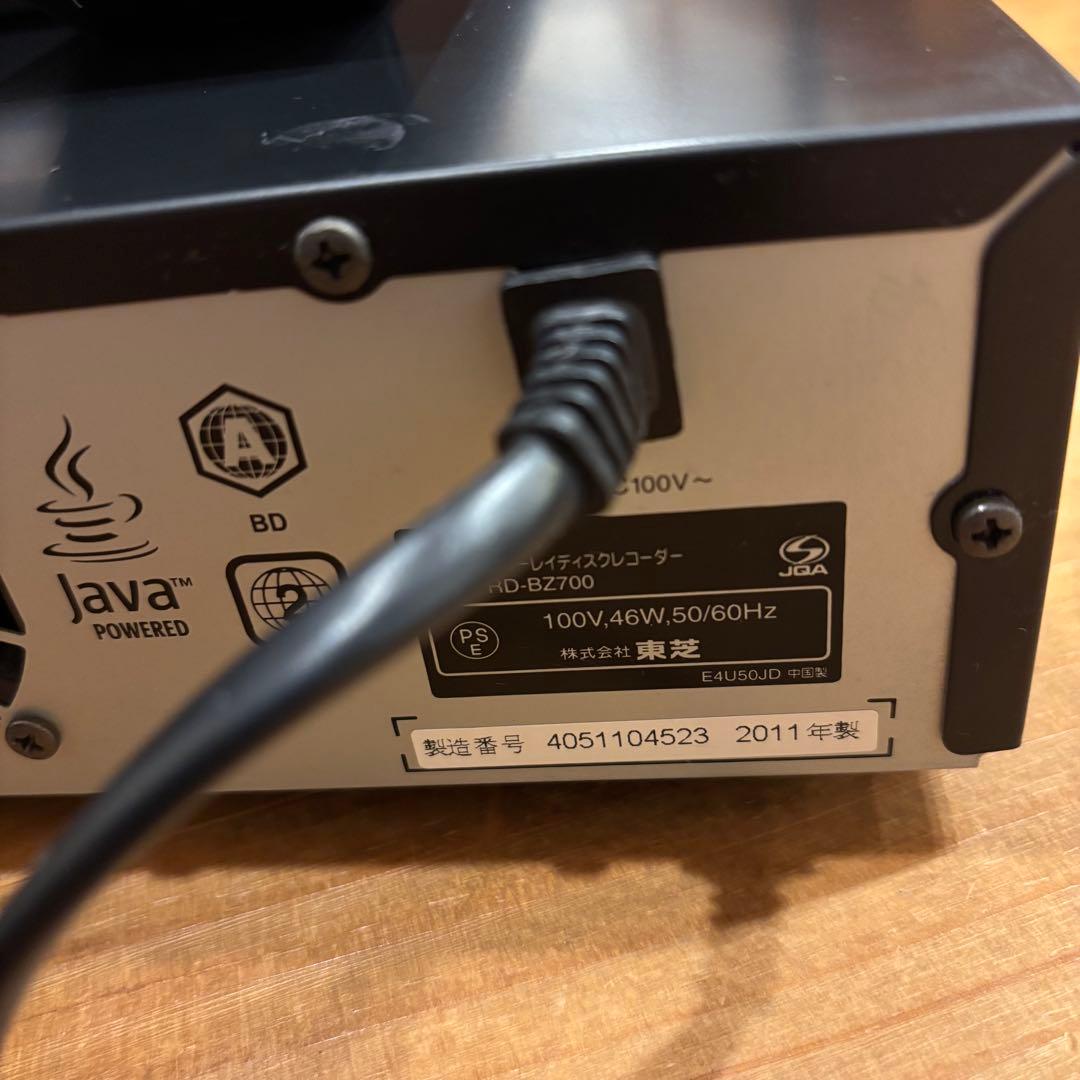 【期間限定15%オフ】東芝500GBブルーレイレコーダREGZARD-BZ700