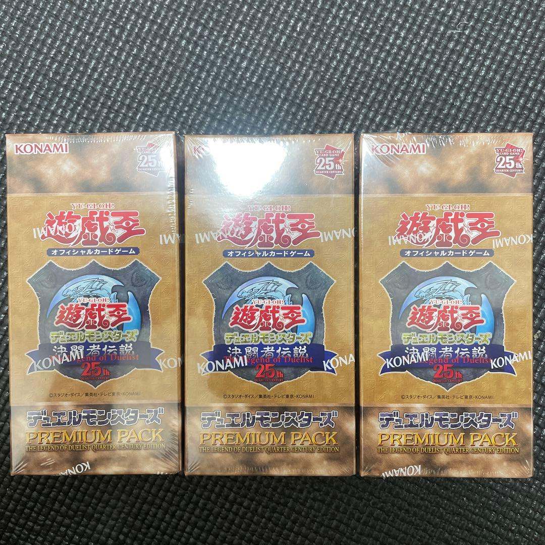遊戯王 プレミアムパック 決闘者伝説 25th 新品未開封シュリンク付 5box