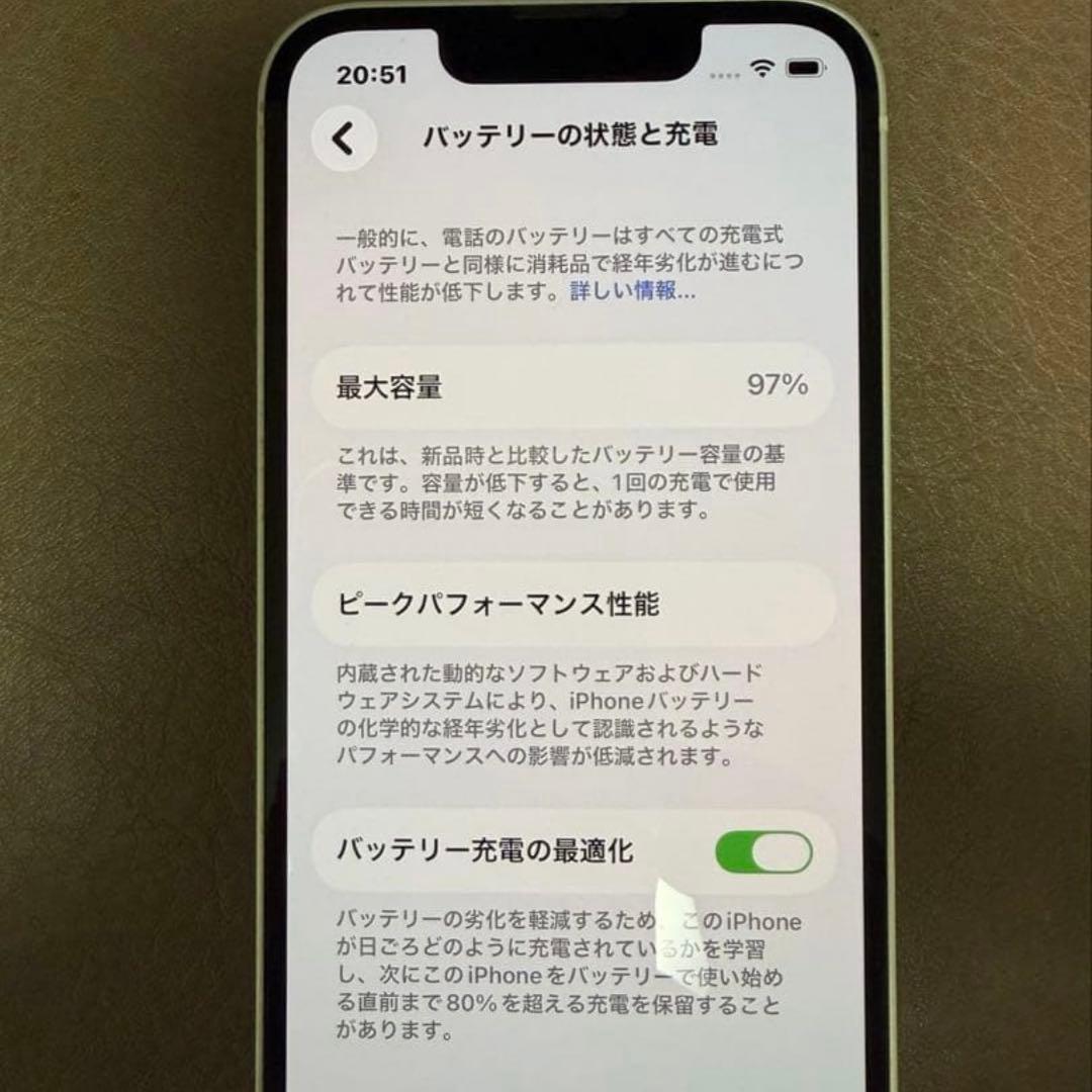 スマートフォン本体 Apple iPhone 13 mini 97% 256GB