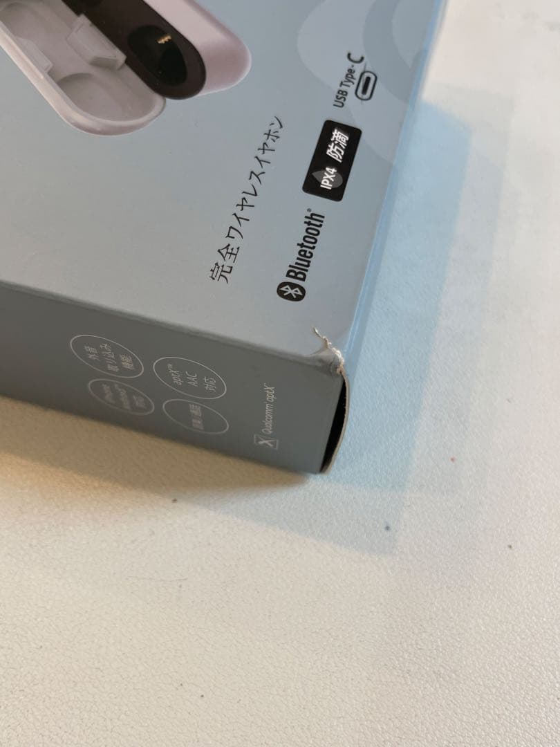 GLIDiC Sound Air TW-7100 ワイヤレスイヤホン