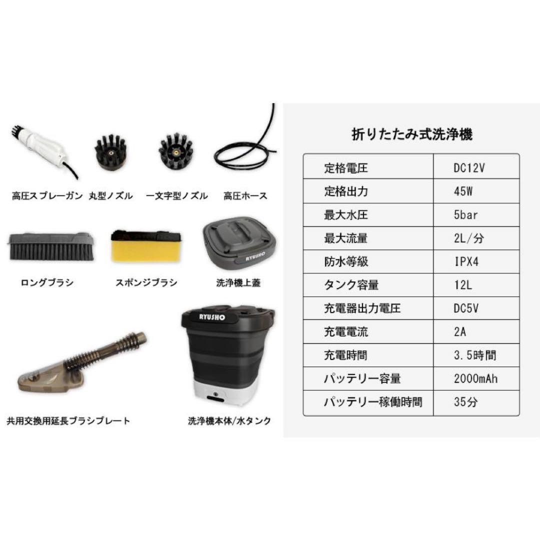 マルチクリーナー 折りたたみ式 コードレス 12Lタンク 洗浄器