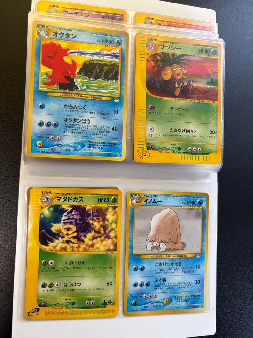 ポ*ケ様 ポケモンカード　引退まとめ売り　限定カードファイル付　旧カード