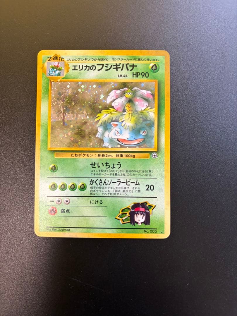 ポ*ケ様 ポケモンカード　引退まとめ売り　限定カードファイル付　旧カード