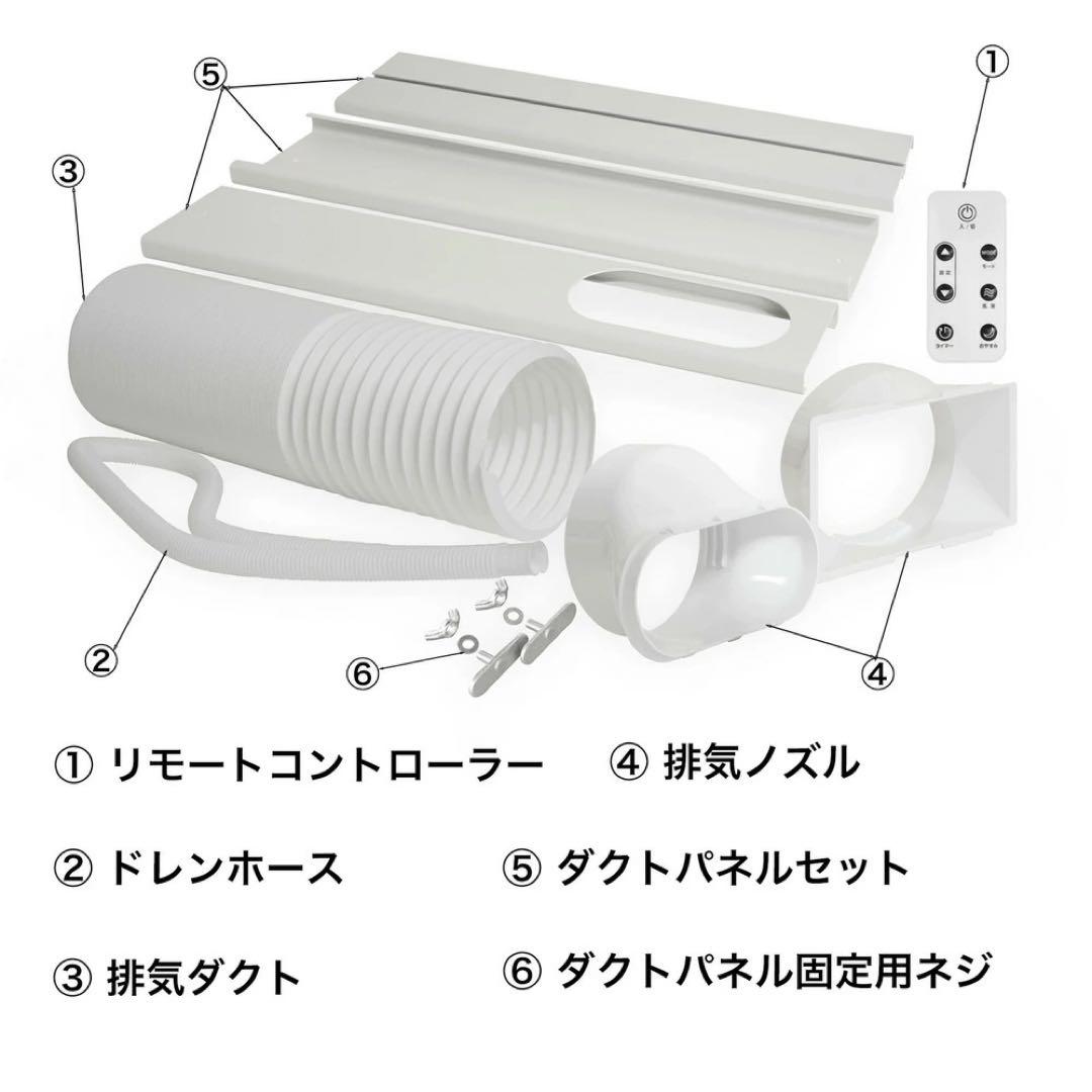 kuracaスポットクーラーKUSA-01W