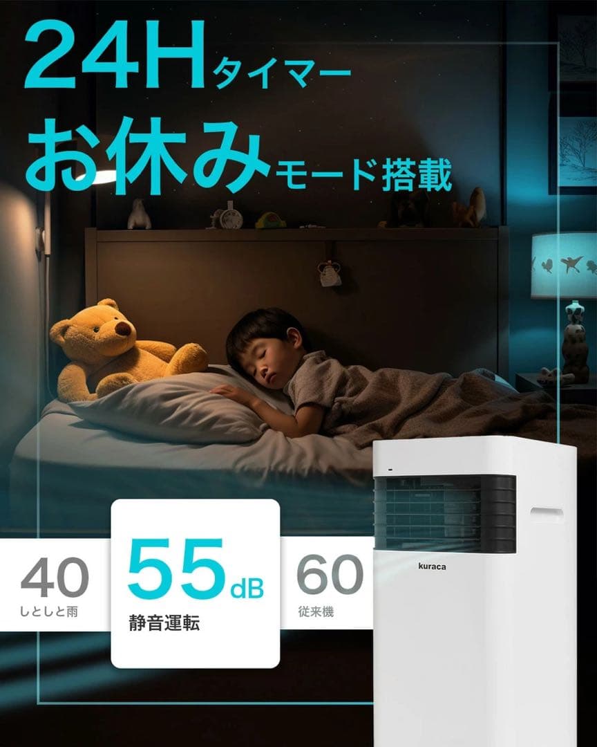 kuracaスポットクーラーKUSA-01W