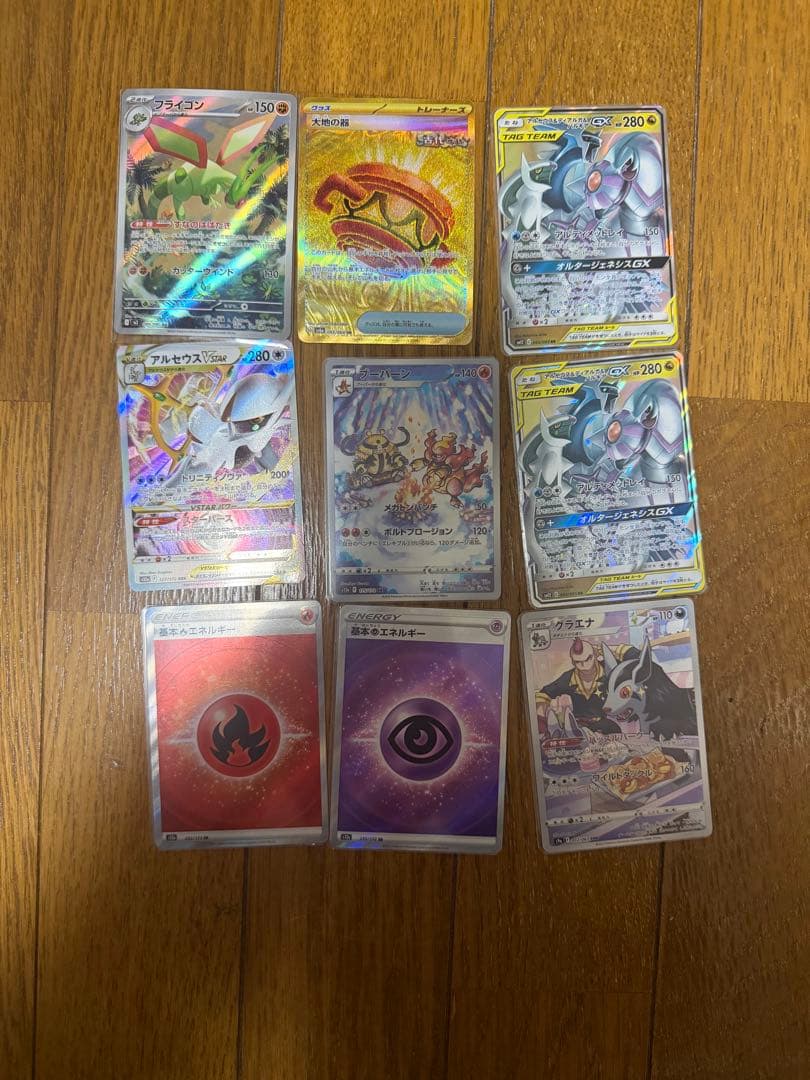 ポケモンカードsr.arもろもろセット