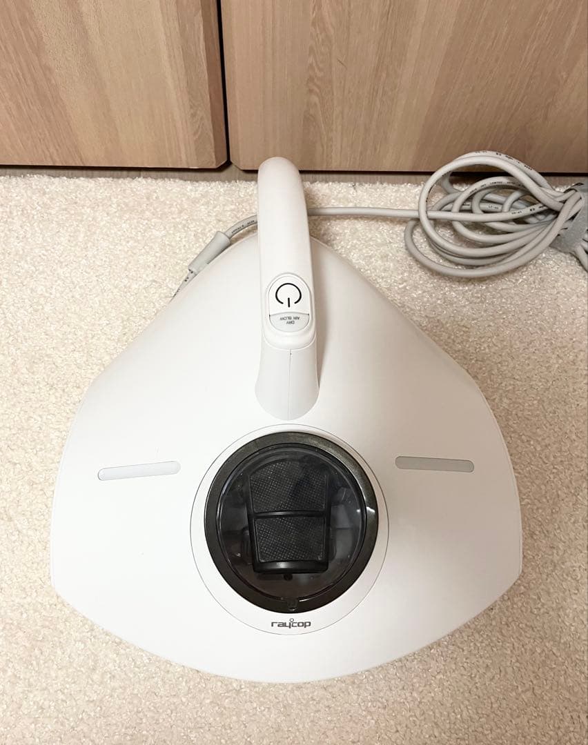 【最上位機種】温風付PRO2 RS3-300JPWHレイコップ布団クリーナー除菌