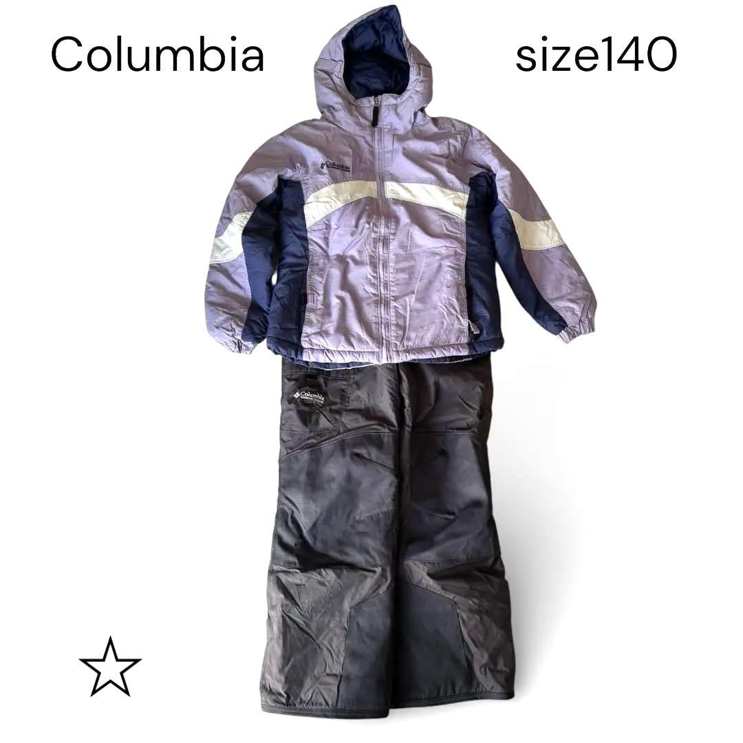 コロンビア スキーウェア 上下セット 140 男女兼用　スノーボード　パープル