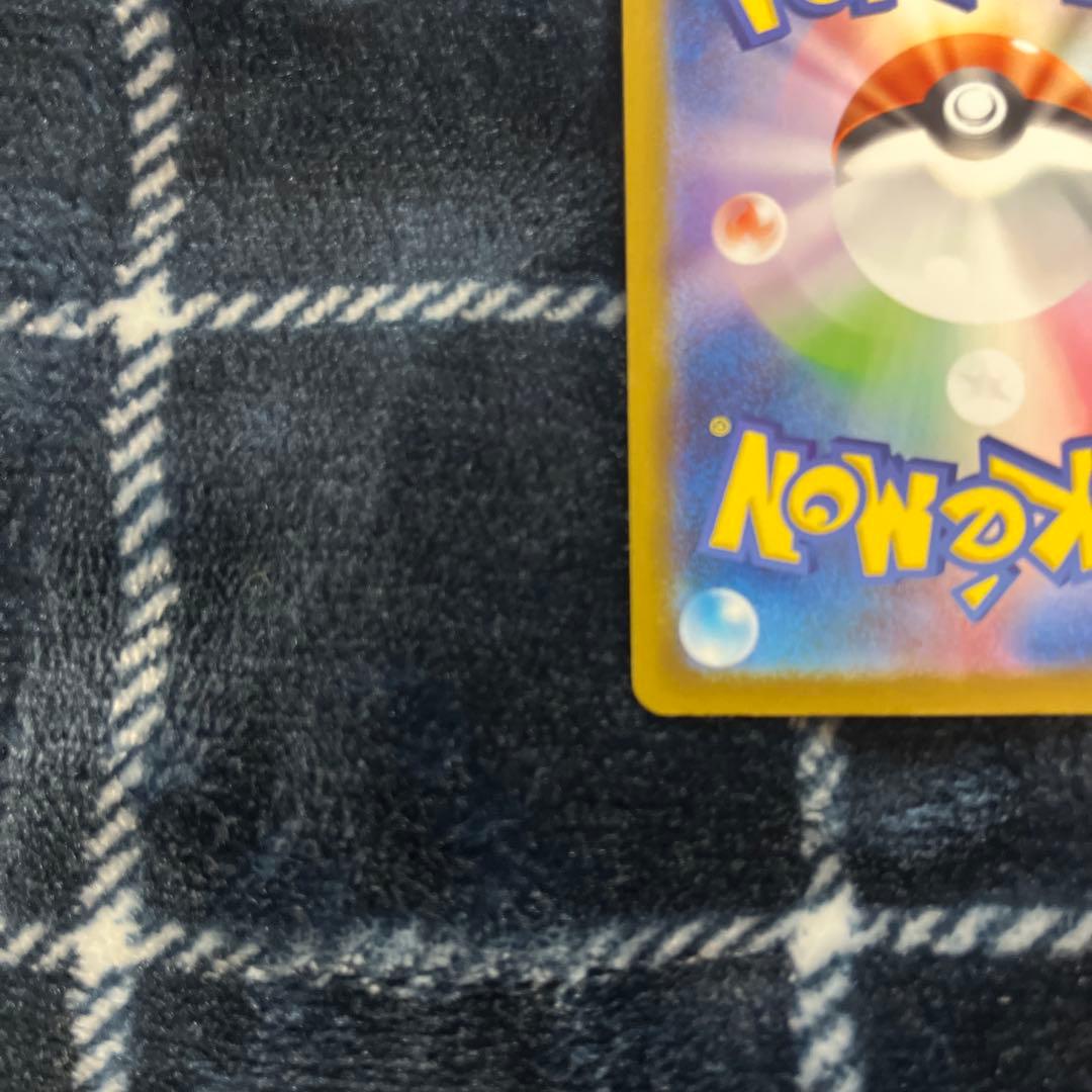 リーリエのピッピex SAR 765/742 スタートデッキ100