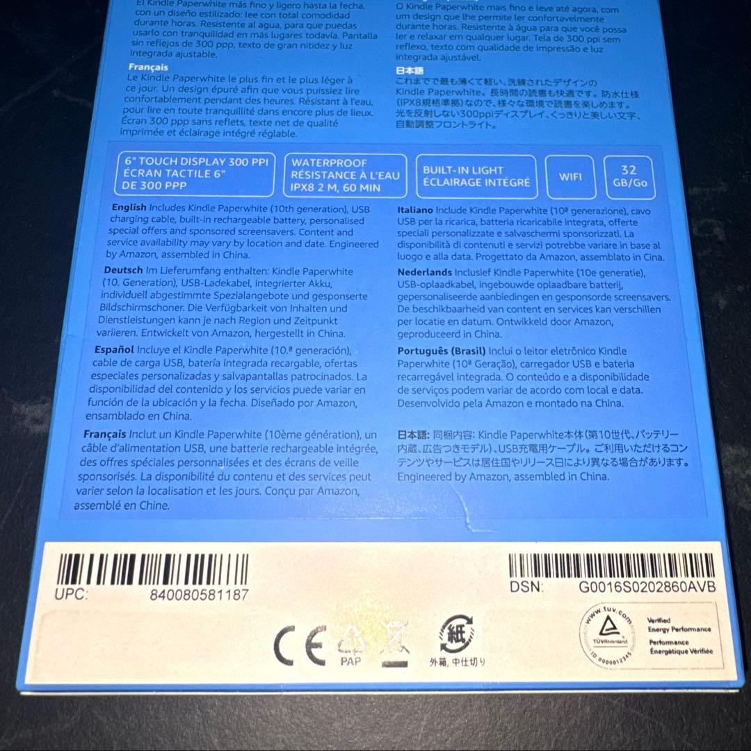 【美品‼️】KindlePaperwhite 第10世代　32GB 広告ありセージ