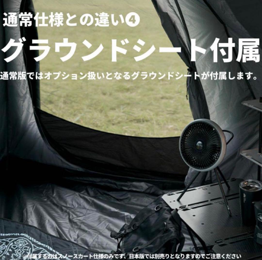 【MOBIGARDEN Commander185】コマンダー185黒フルセット