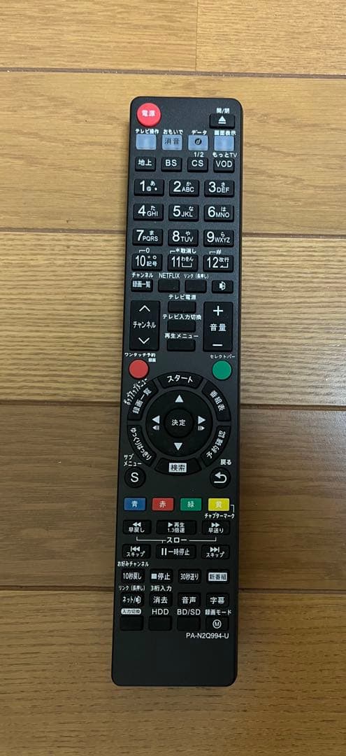 Panasonic DMR-BRX2030ブルーレイレコーダーディーガ全自動録画