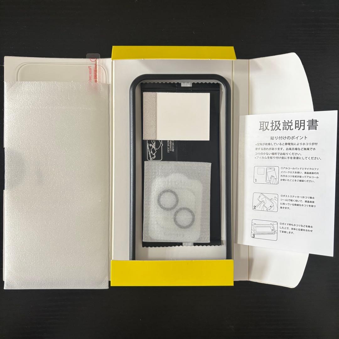 iPhone15 256GB ブラック SIMフリー/箱付き/フィルム&ケース