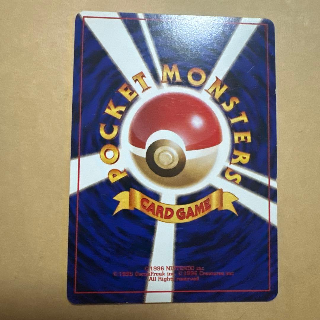 ポケモンカード 旧裏 ライチュウ イントロパック raichu