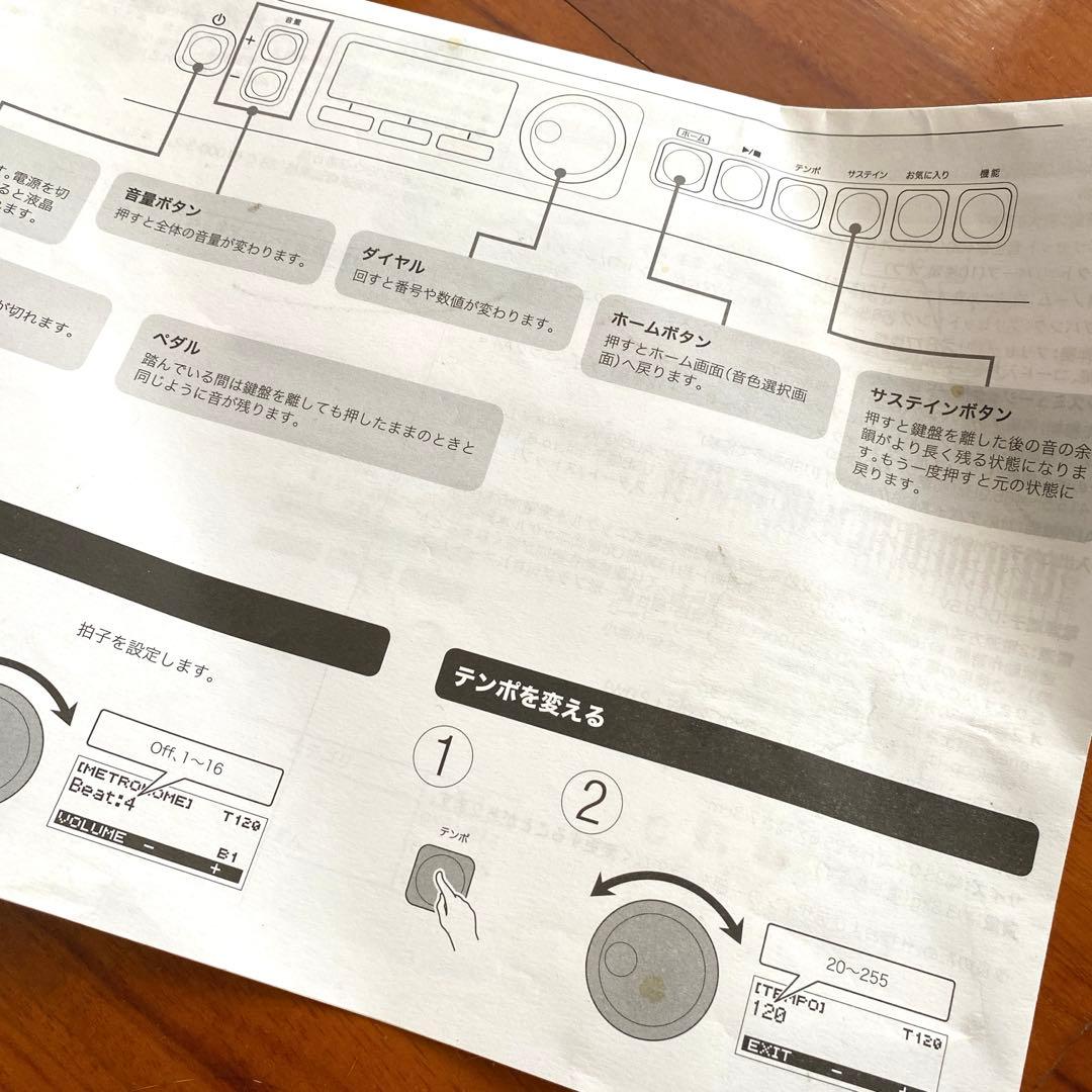 【美品】CASIO CT-S200WE