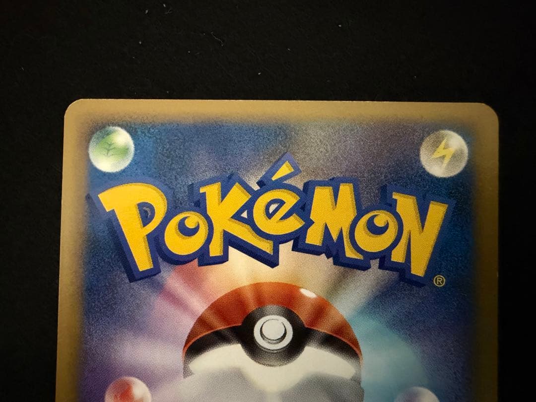 ポケカ ゲンガー 042∕090 032∕092 2枚セット ゴース ゴースト