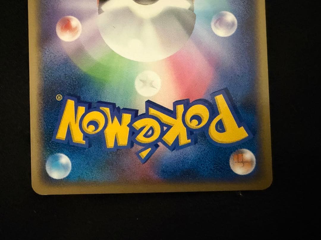 ポケカ ゲンガー 042∕090 032∕092 2枚セット ゴース ゴースト