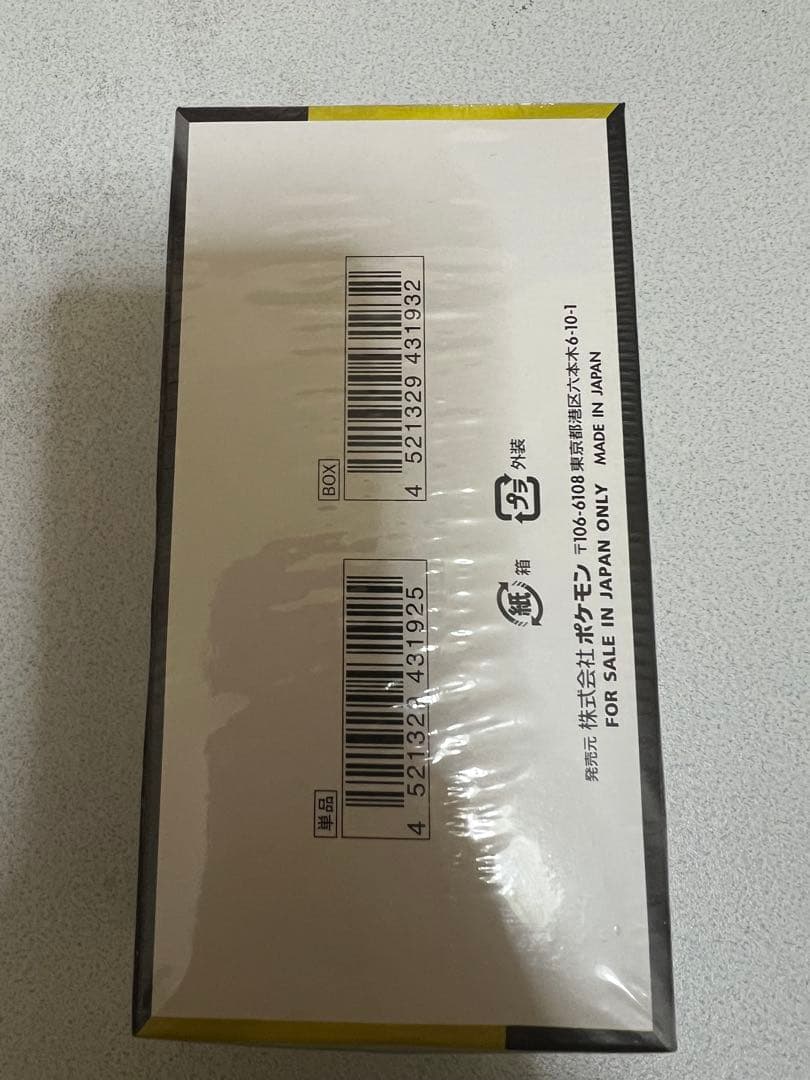 ポケモンカード ハイクラスパックMEGAドリームex 1BOX シュリンク付き