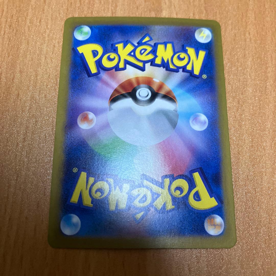 ナンジャモsar 美品